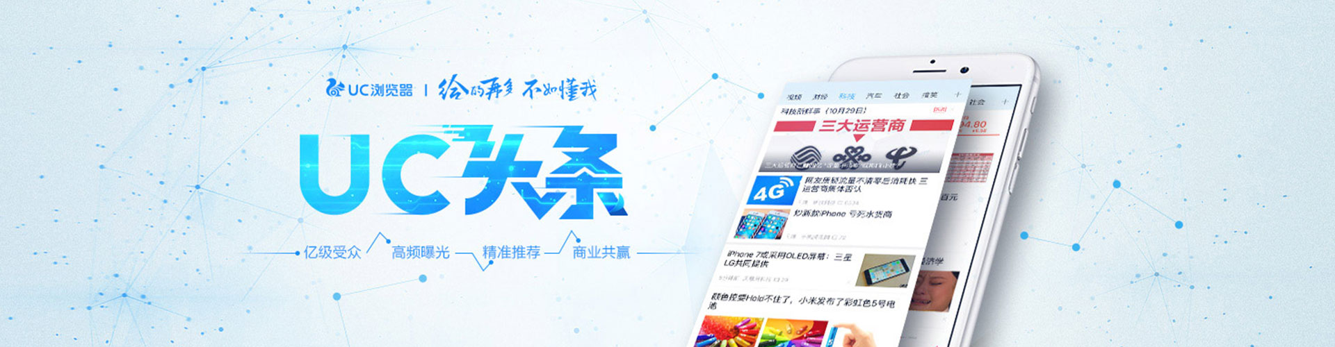 钦北百度包年竞价